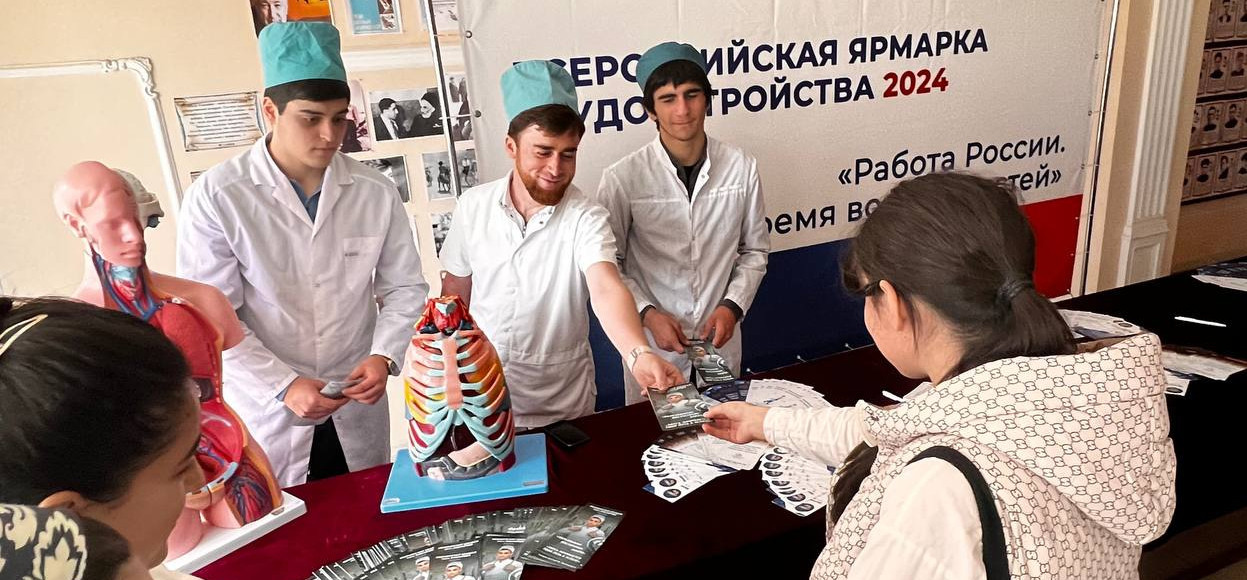 Завтра мы встречаемся с вами на Федеральном этапе Всероссийской ярмарки трудоустройства. Результат Регионального этапа – 482 трудоустроенных